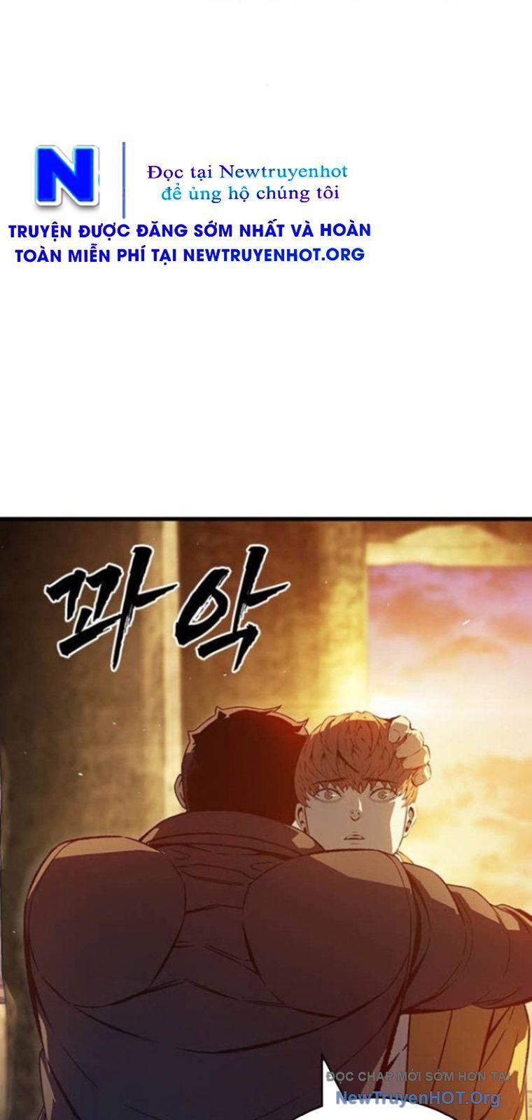 King Game Chapter 126 - 90