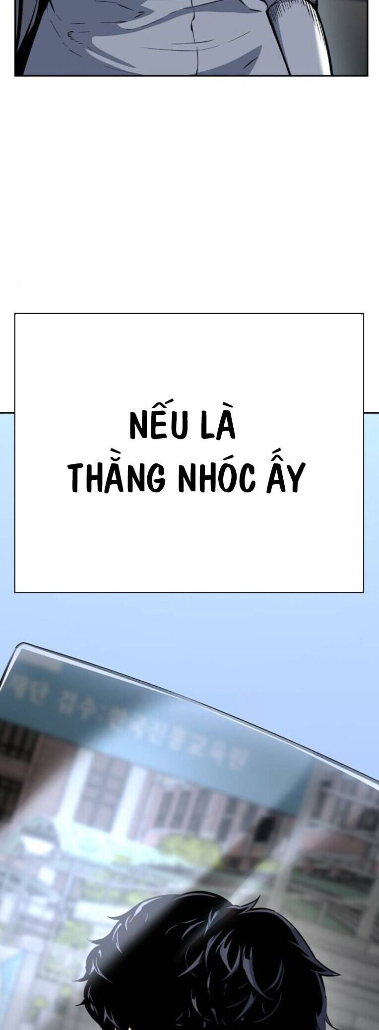 King Game Chapter 86 - 56