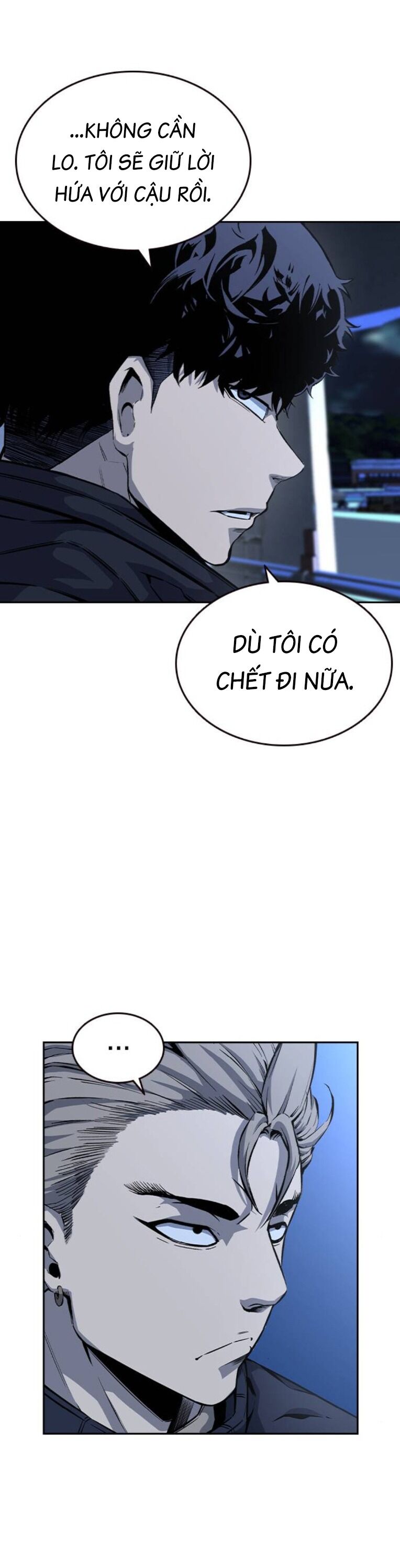 King Game Chapter 89 - 69