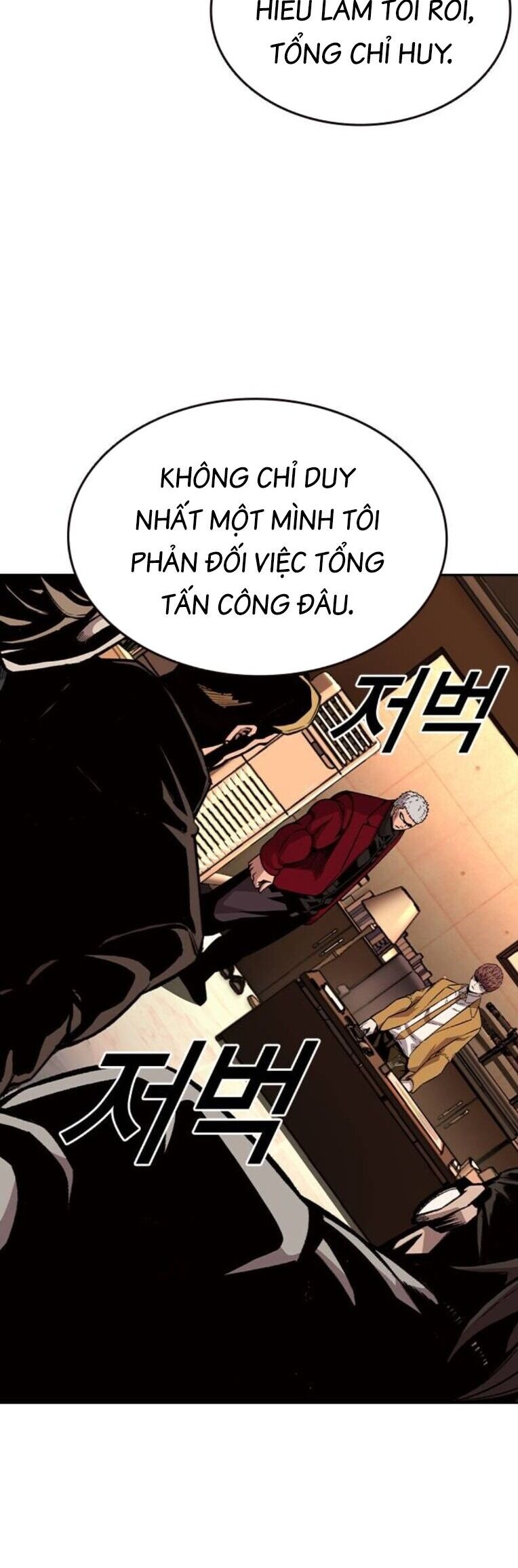 King Game Chapter 92 - 26