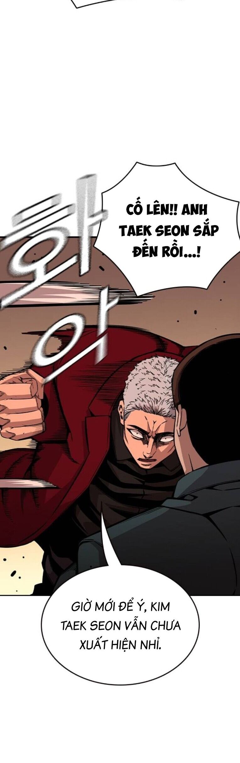 King Game Chapter 93 - 22