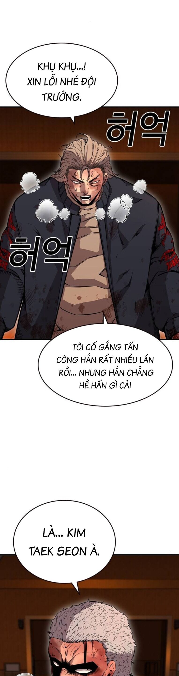 King Game Chapter 94 - 8