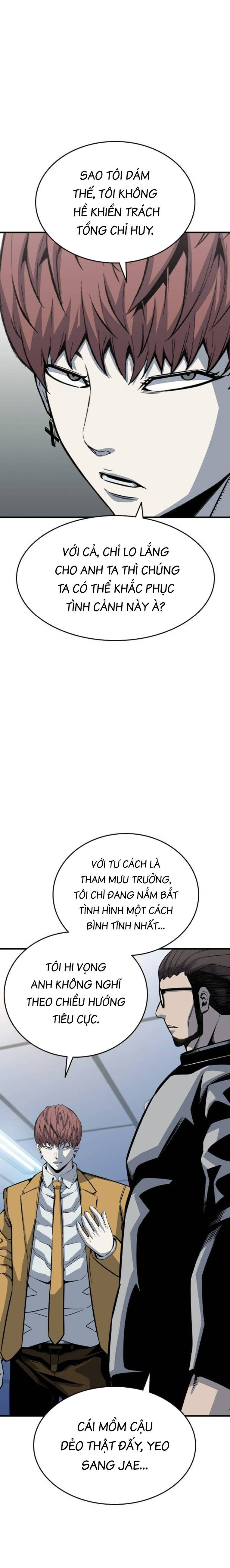 King Game Chapter 95 - 18