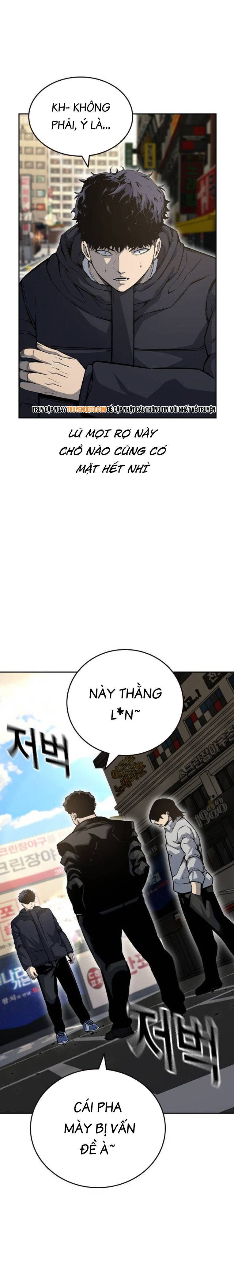 King Game Chapter 96 - 7