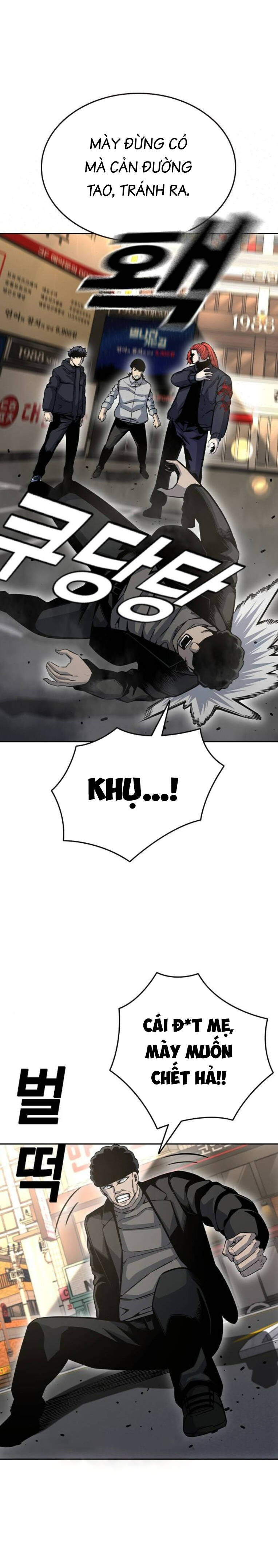 King Game Chapter 96 - 12