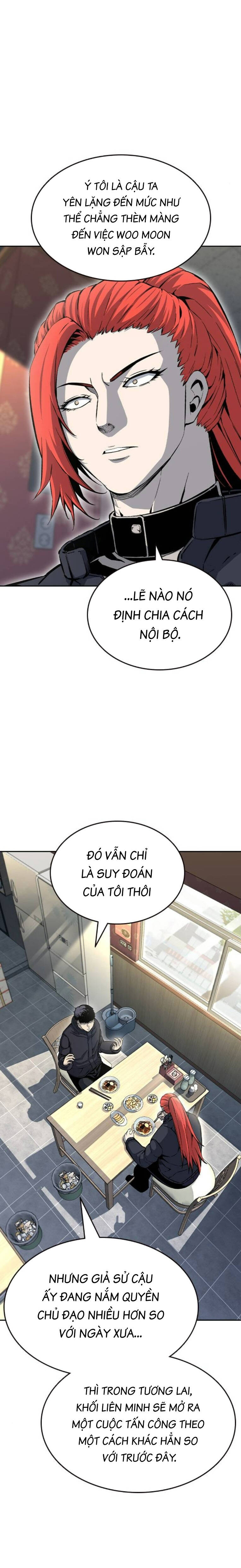 King Game Chapter 96 - 24