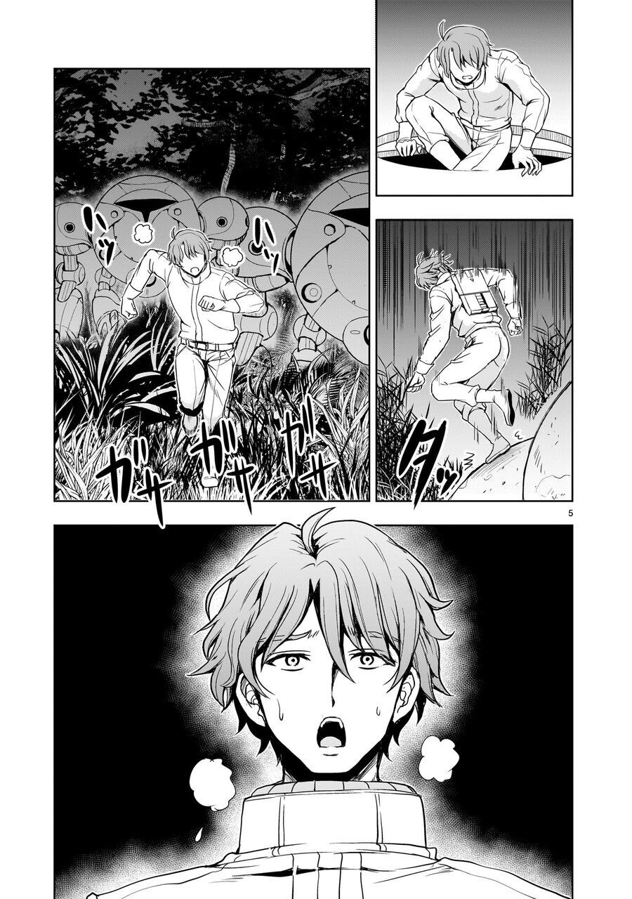 Despair Memory Gundam Sequel Chapter 19 - 7
