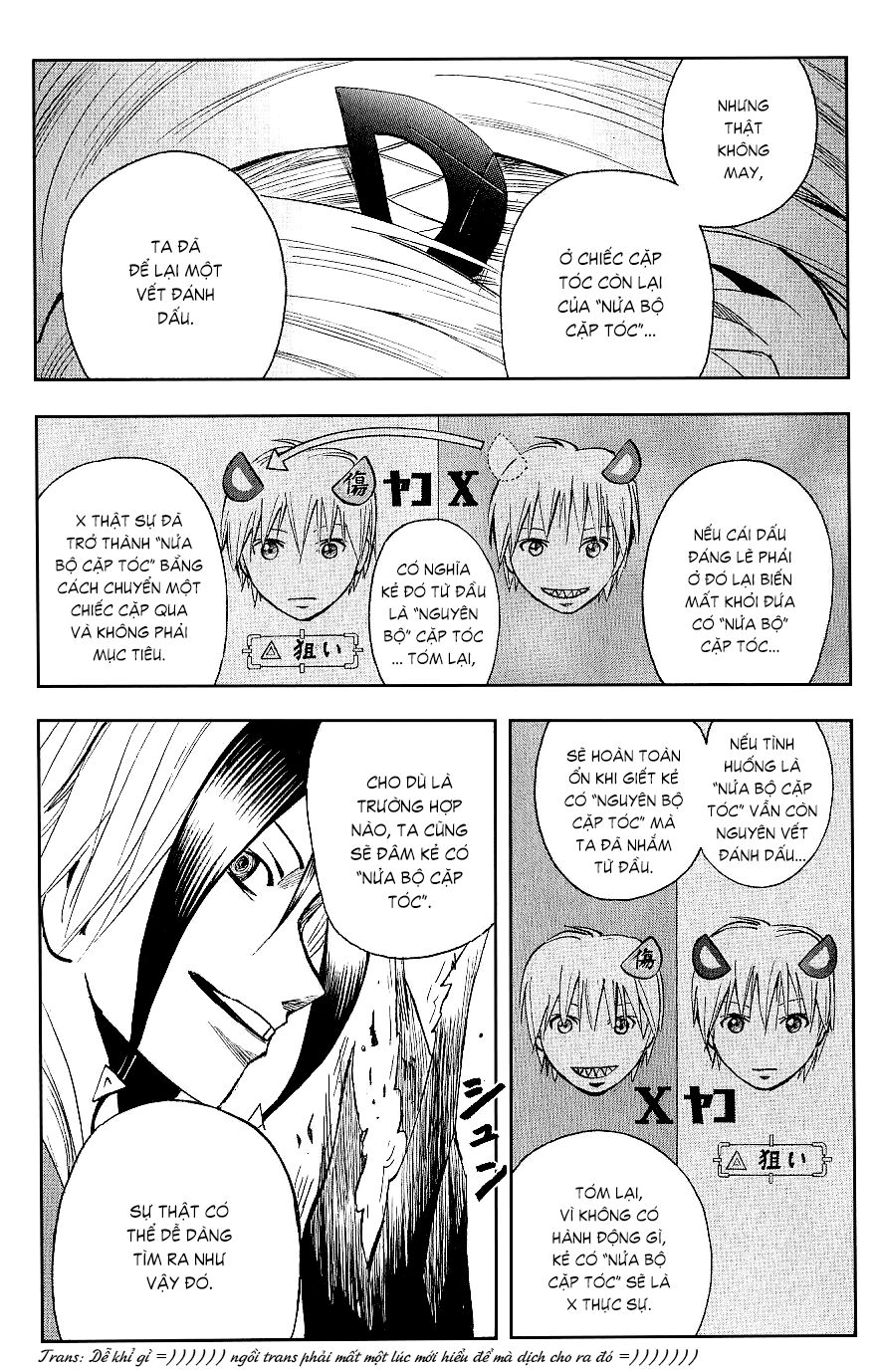 Majin Tantei Nougami Neuro Chapter 118 - 19