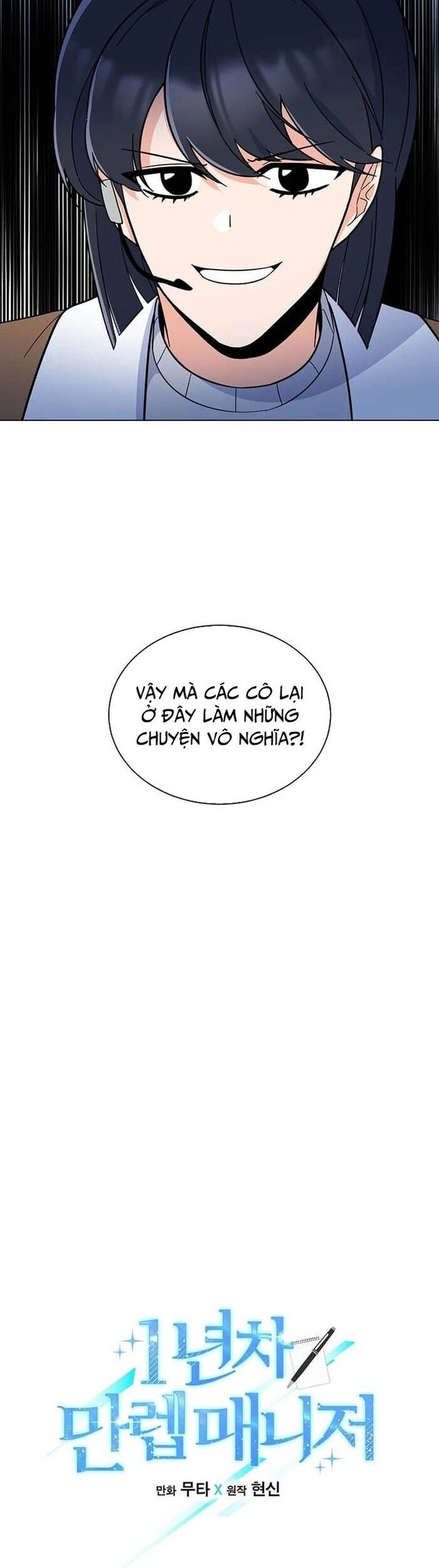 Quản Lý Cấp Cao Nhất Của Năm Chapter 50 - 10