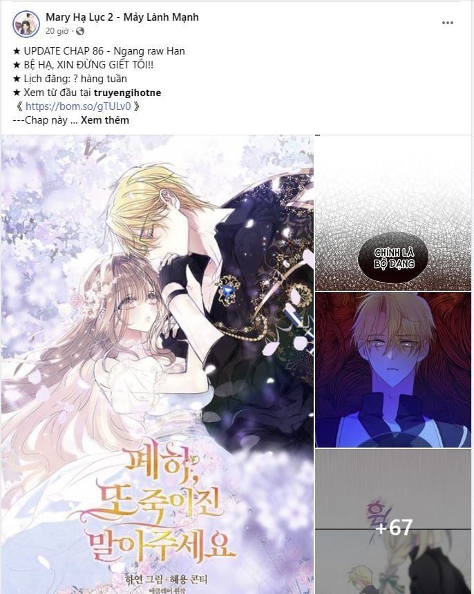 Bá Vương Sủng Ái Cô Vợ Mù Chapter 26.5 - 10