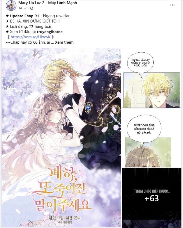 Bá Vương Sủng Ái Cô Vợ Mù Chapter 33.1 - 12