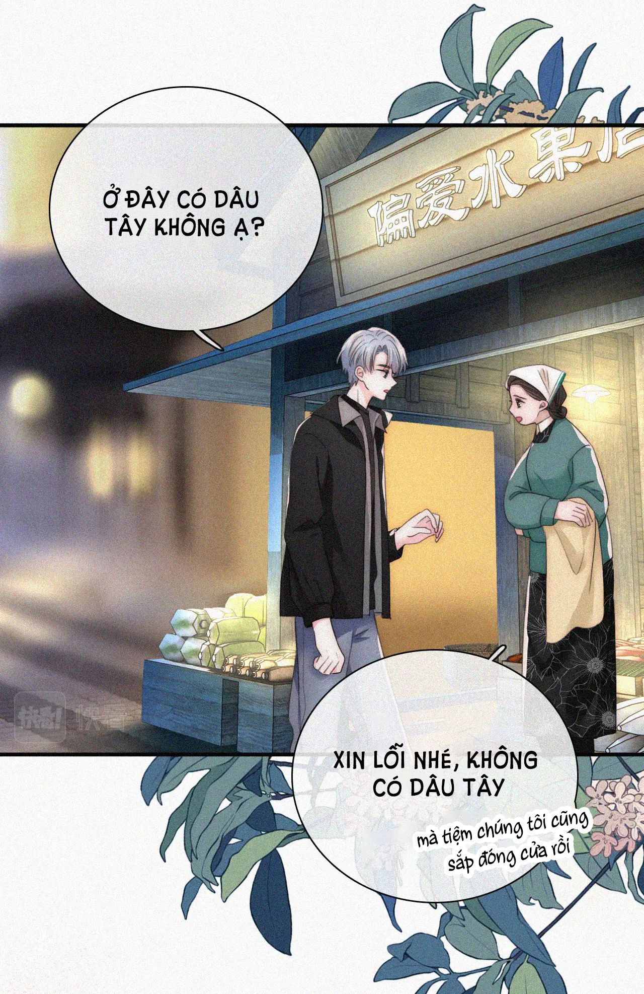 Bá Vương Sủng Ái Cô Vợ Mù Chapter 38.2 - 13