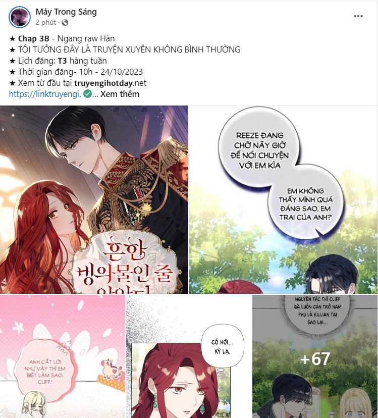 Bá Vương Sủng Ái Cô Vợ Mù Chapter 59.1 - 25