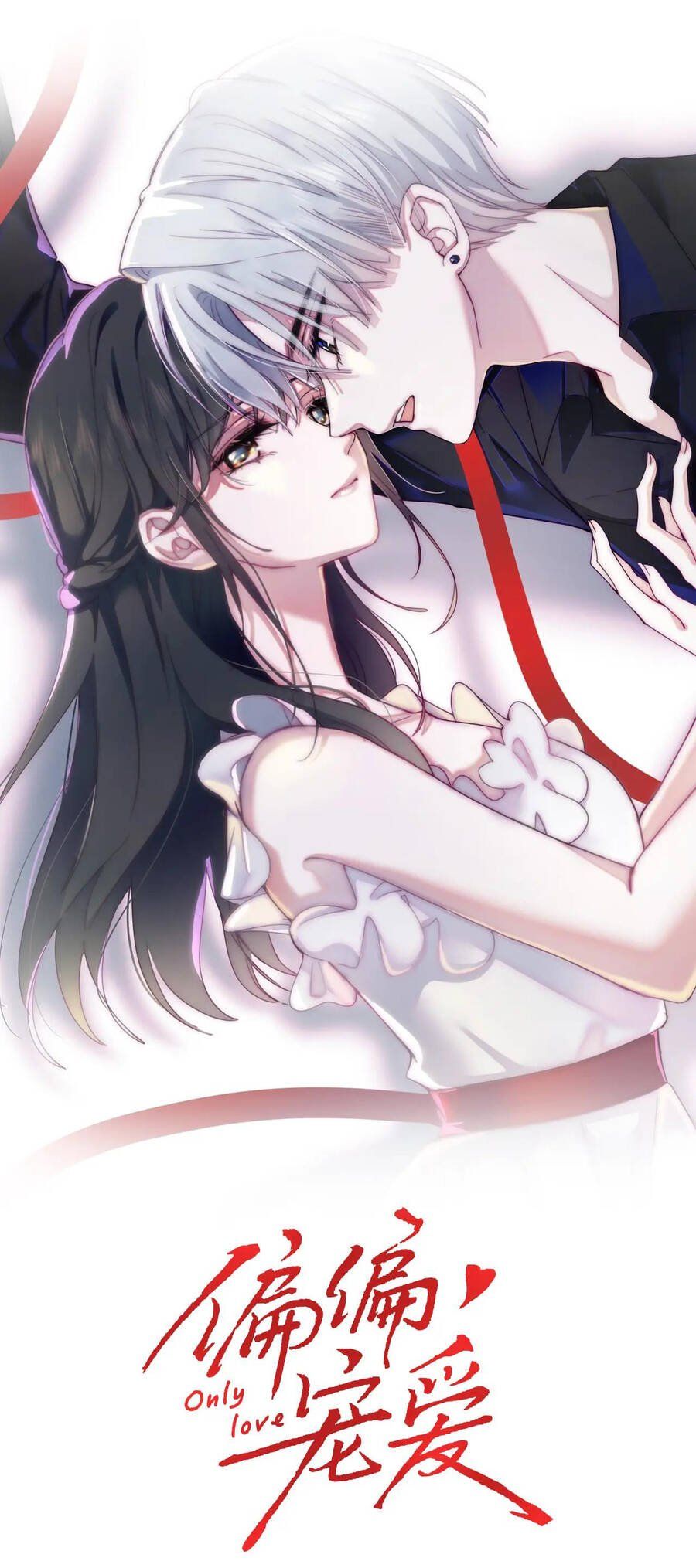 Bá Vương Sủng Ái Cô Vợ Mù Chapter 8.1 - 2