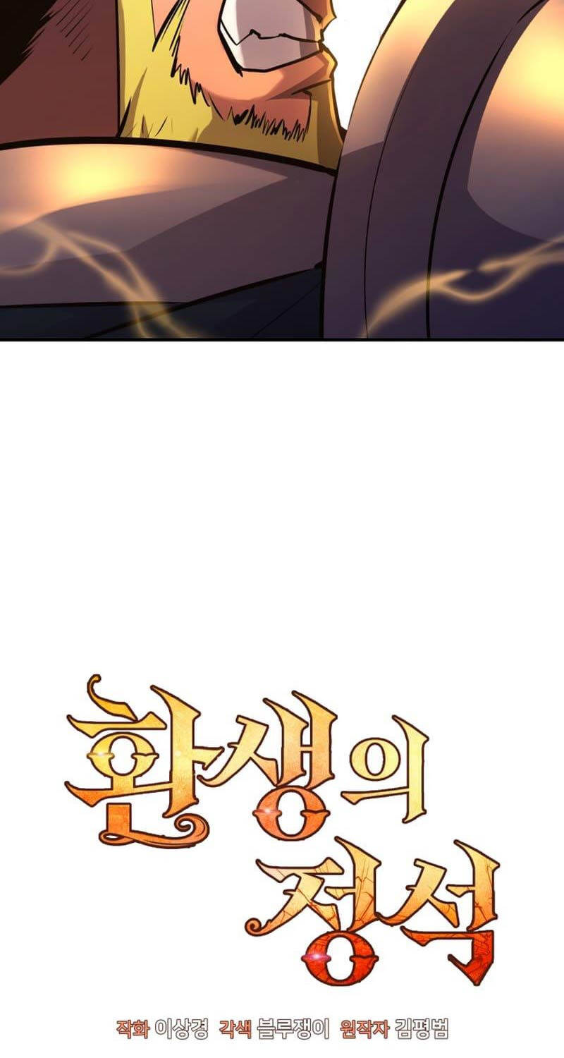 Bản Chất Của Chuyển Sinh Chapter  104 - 26
