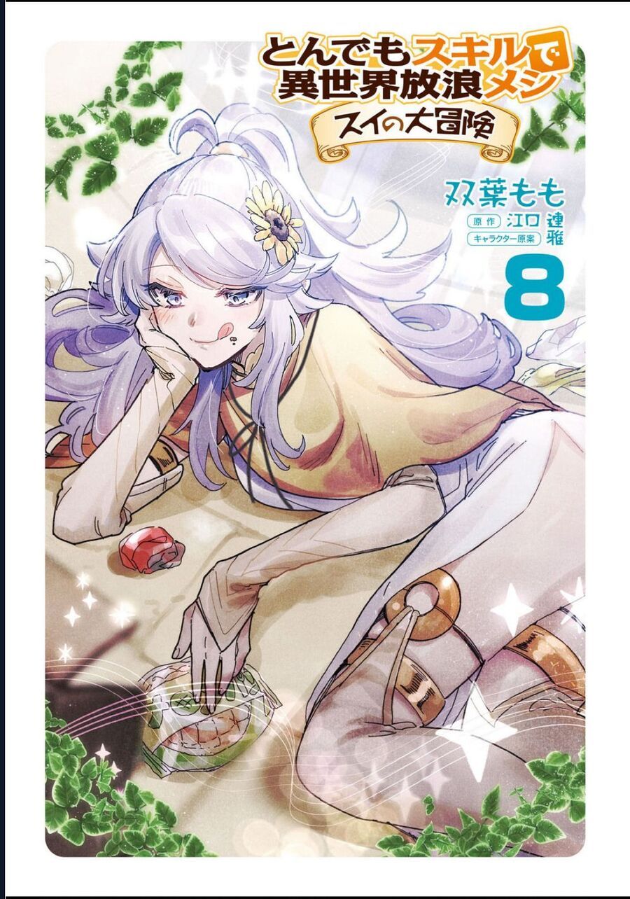 Cuộc Phiêu Lưu Của Bé Sui Chapter 67 - 3