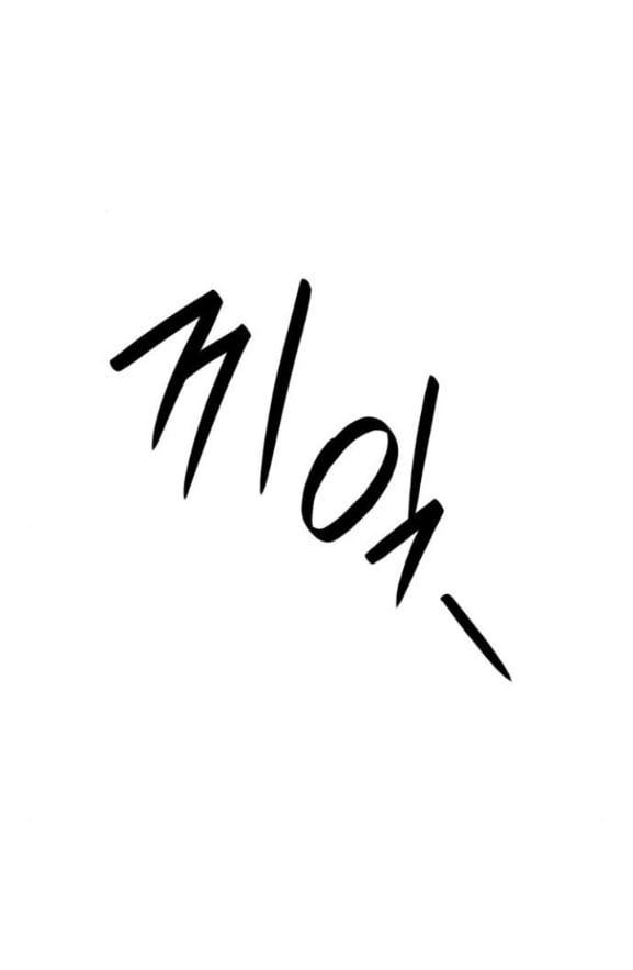 Chị Gái À, Kiếp Này Em Chính Là Nữ Hoàng Chapter 10 - 18