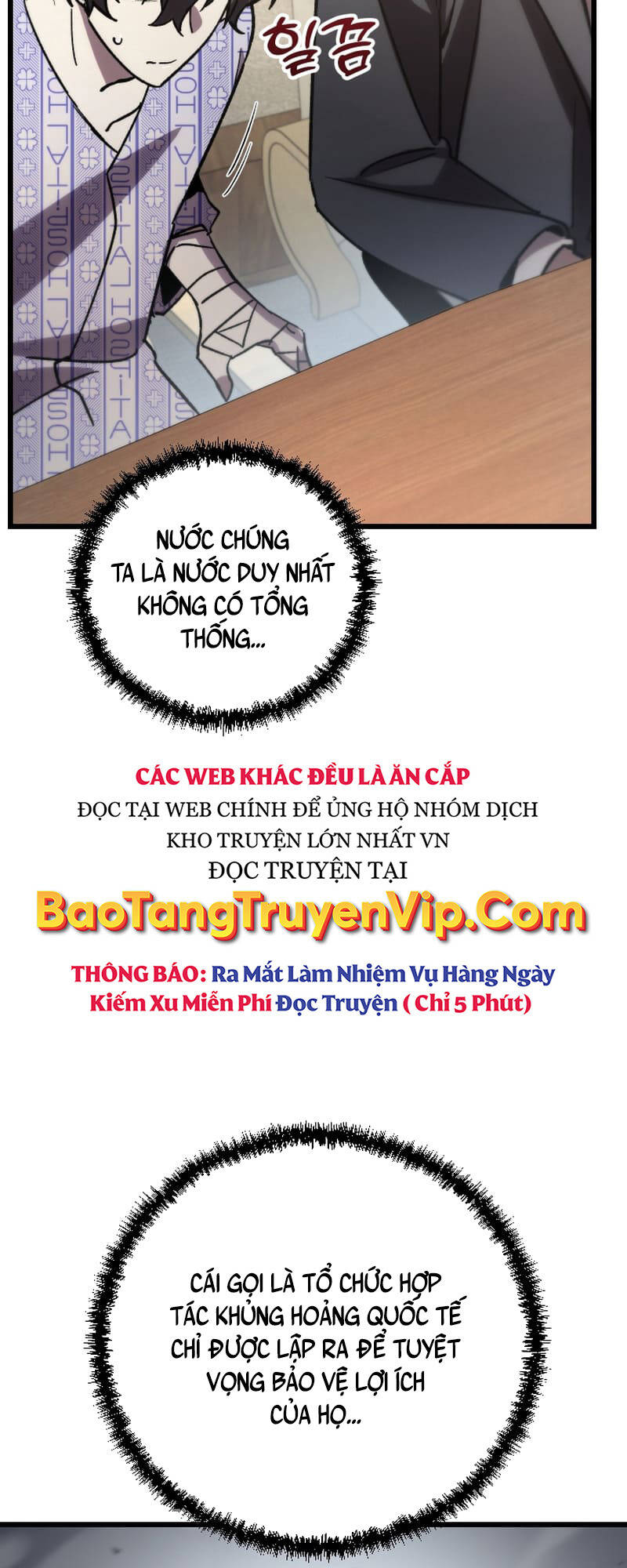 Giả Vờ Làm Kẻ Vô Dụng Ở Học Đường Chapter  78 - 44