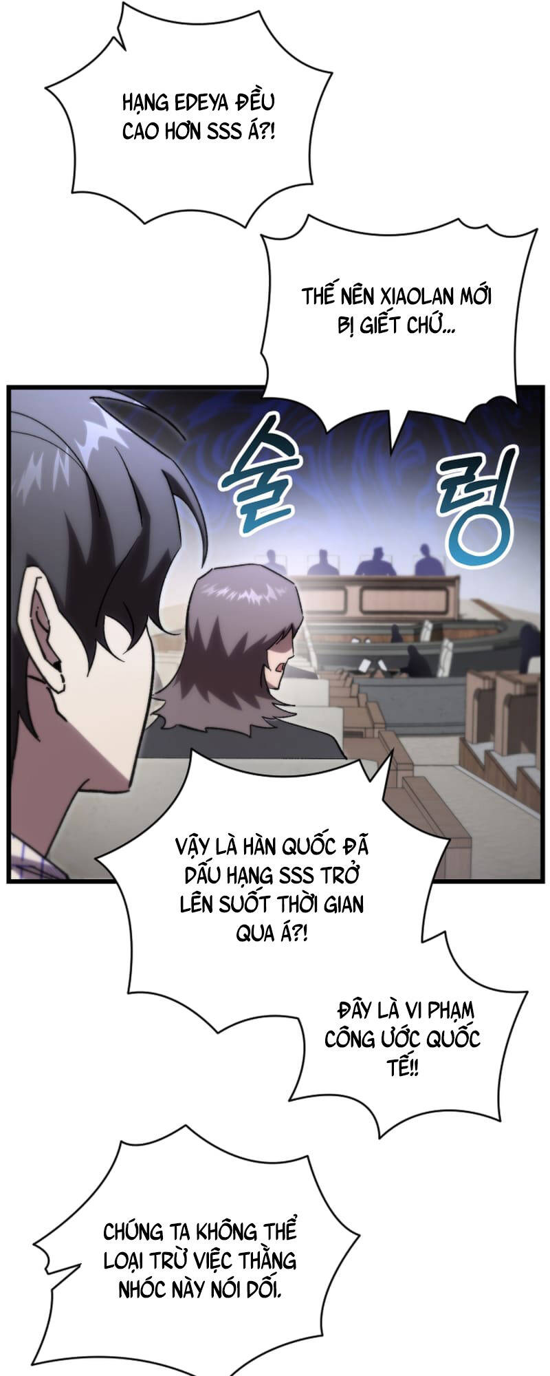 Giả Vờ Làm Kẻ Vô Dụng Ở Học Đường Chapter  78 - 51