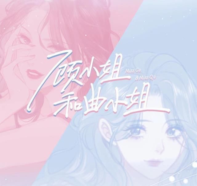 Em Chỉ Có Thể Là Của Tôi Chapter 0 - 28