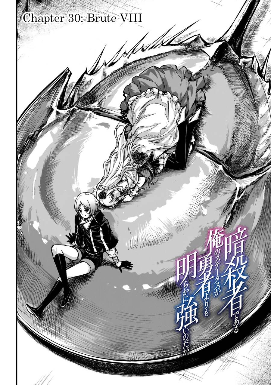 Là Sát Thủ, Nhưng Tôi Còn Mạnh Hơn Cả Anh Hùng Chapter 30 - 2