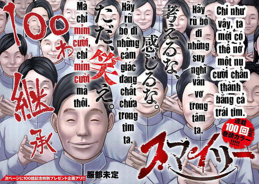 Smiley - Cười Lên Chapter  100 - 5