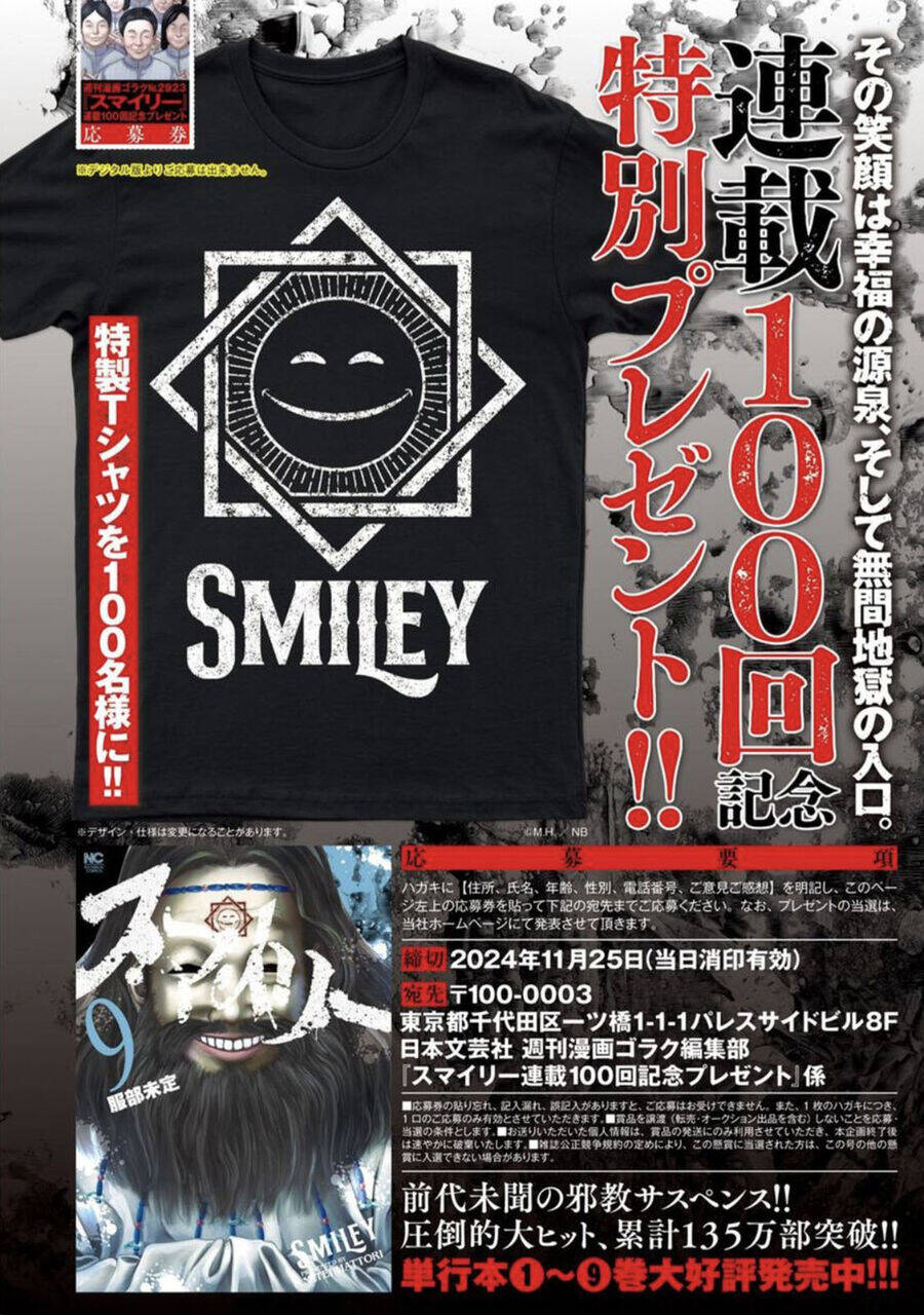 Smiley - Cười Lên Chapter  100 - 6