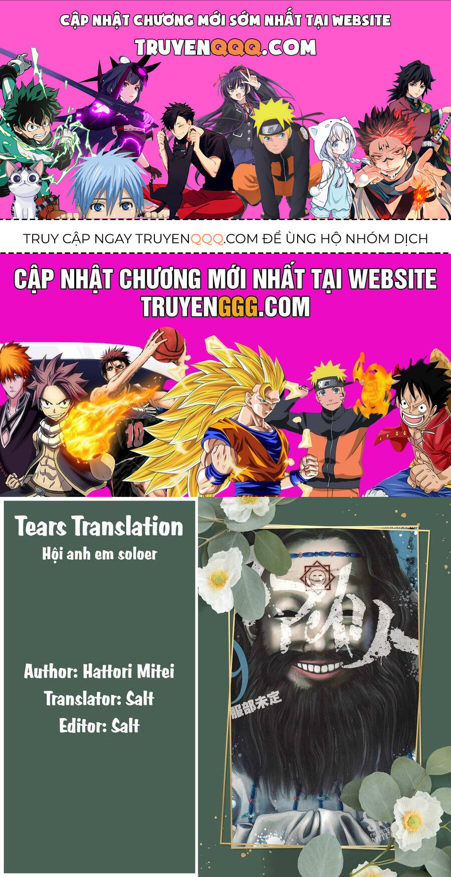 Smiley - Cười Lên Chapter 104 - 1
