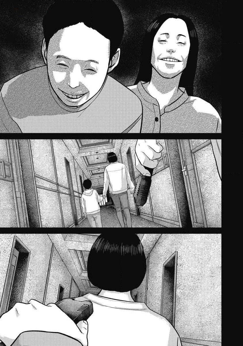 Smiley - Cười Lên Chapter  74 - 8