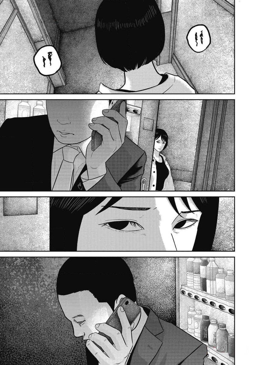 Smiley - Cười Lên Chapter  76 - 16