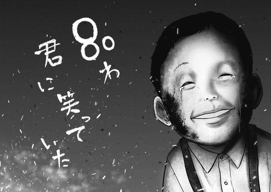 Smiley - Cười Lên Chapter  80 - 4