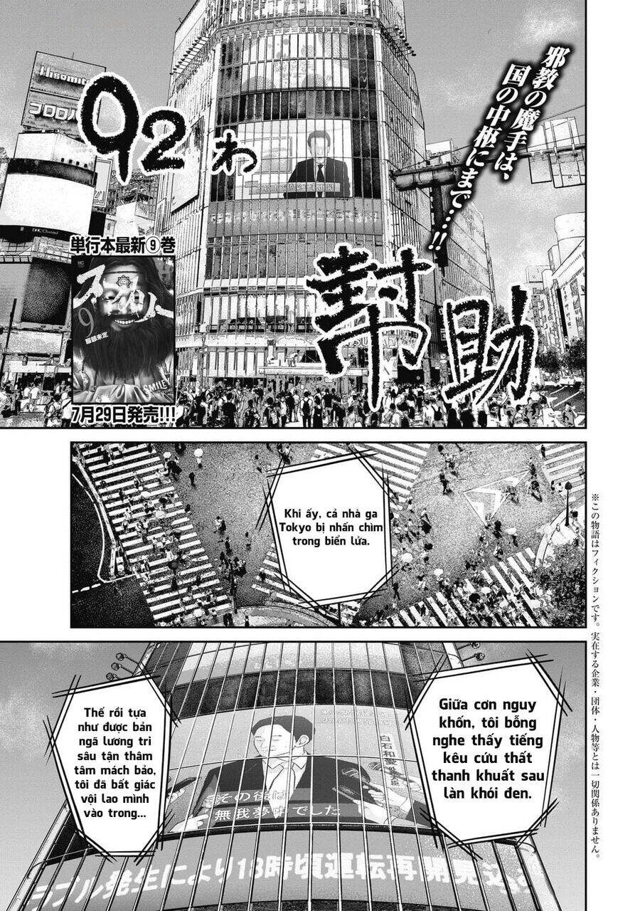 Smiley - Cười Lên Chapter  92 - 3