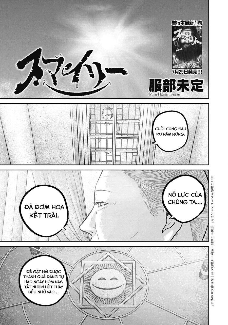 Smiley - Cười Lên Chapter  93 - 3