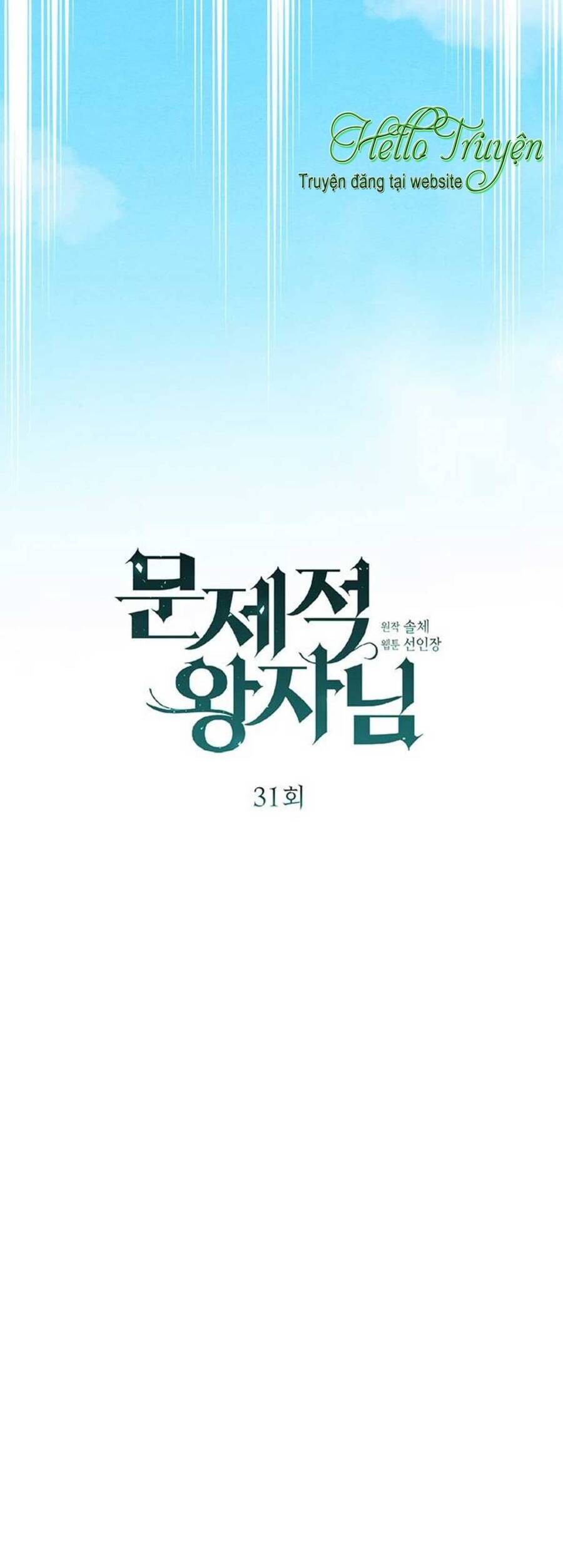 Hoàng Tử Có Vấn Đề Chapter 31.1 - 28