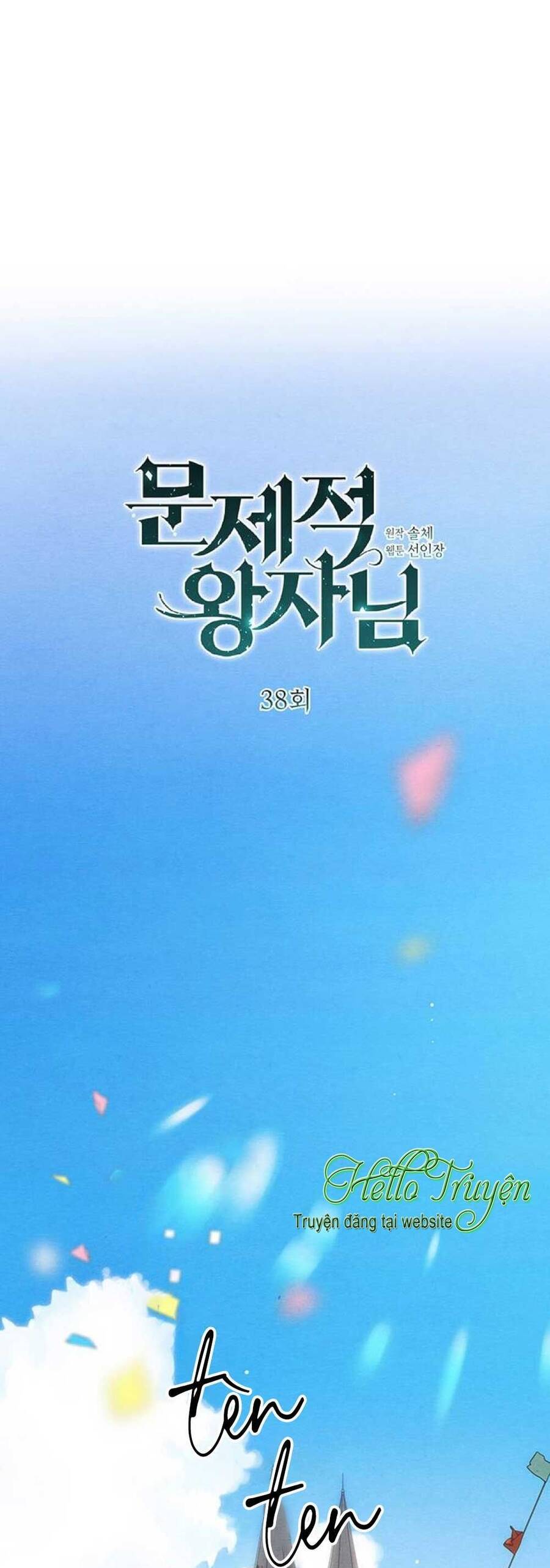 Hoàng Tử Có Vấn Đề Chapter 38.2 - 3