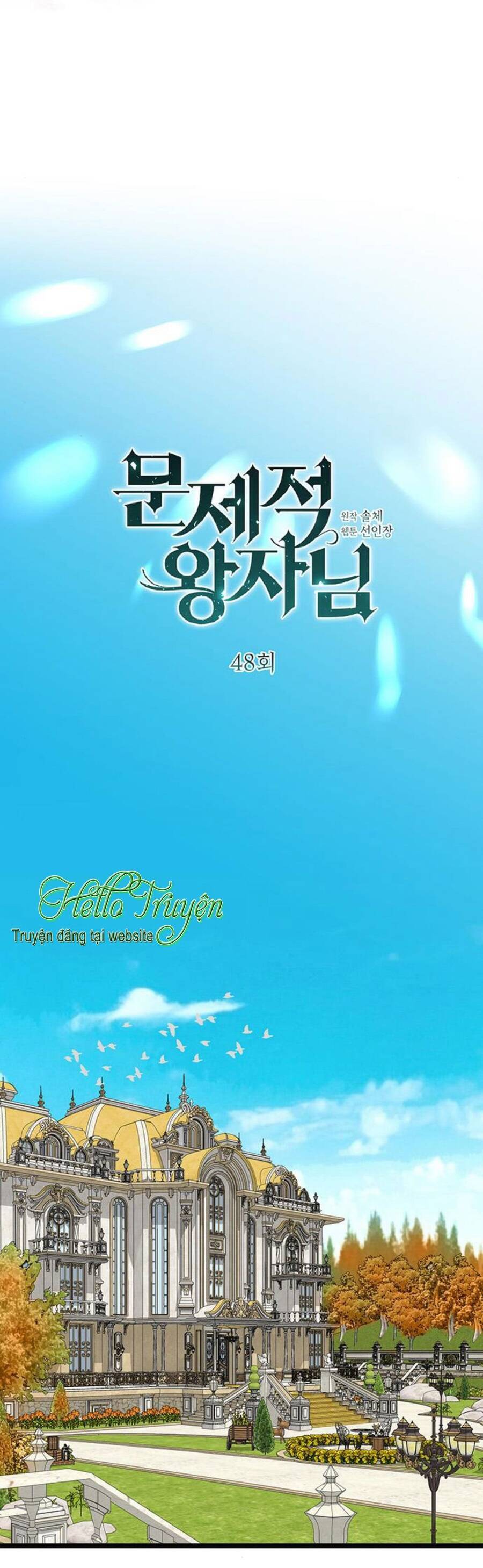 Hoàng Tử Có Vấn Đề Chapter 48.1 - 27