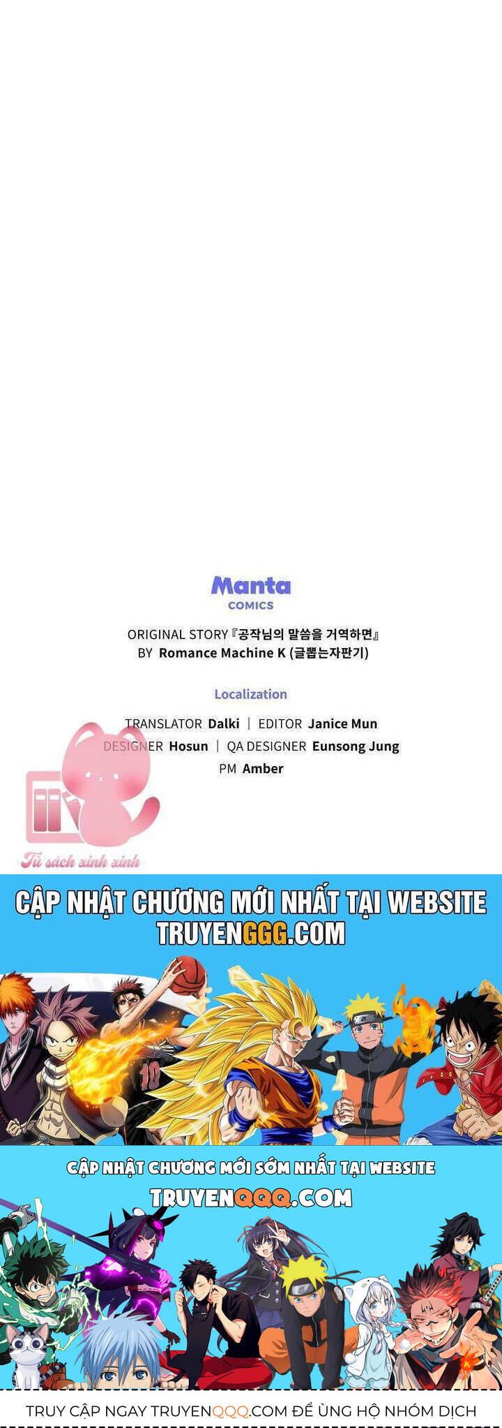 Nếu Không Vâng Lời Công Tước Chapter  94 - 26
