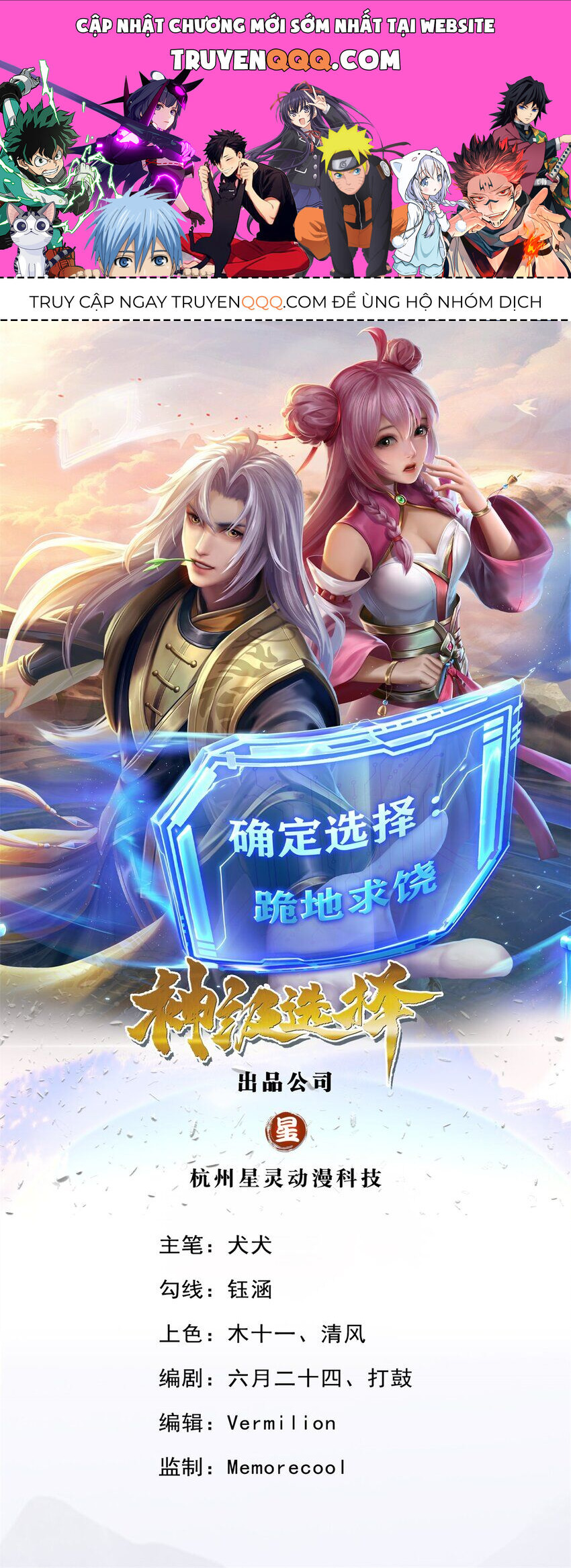 Lựa Chọn Thần Cấp: Ta Không Theo Sáo Lộ Mạnh Lên Chapter 112 - 1
