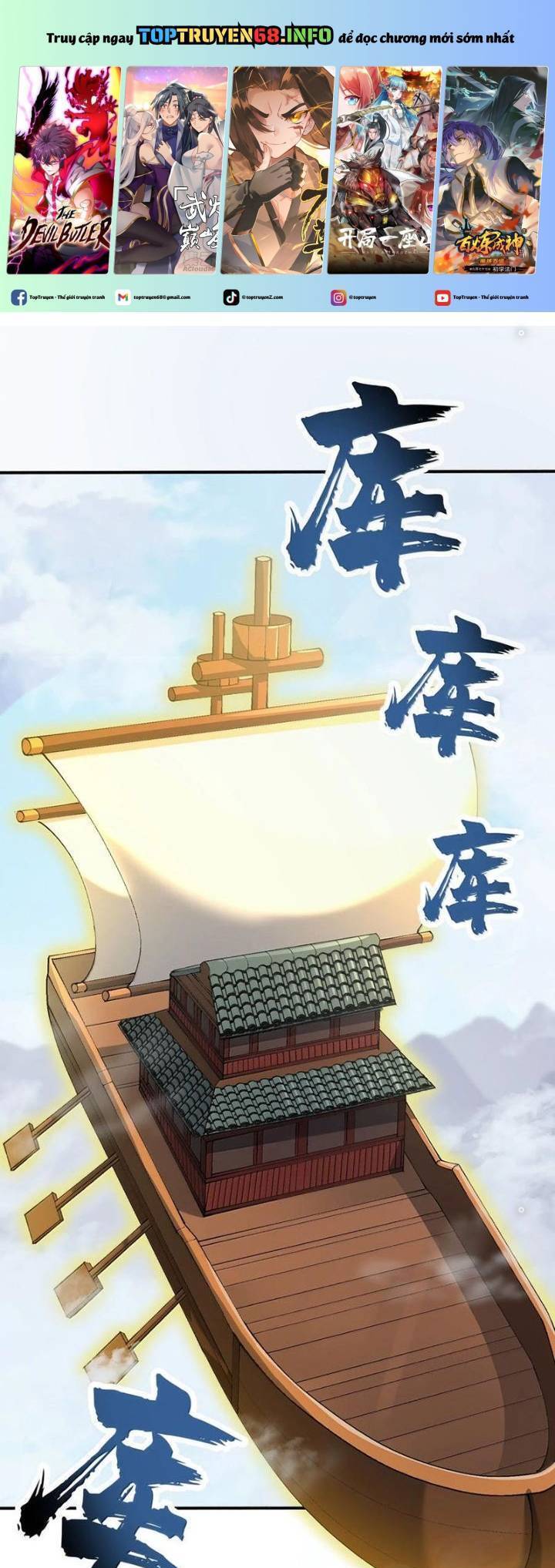 Chặt Củi 10 Năm, Tiên Tử Cầu Xin Ta Thu Nàng Làm Đồ Đệ Chapter  98 - 2