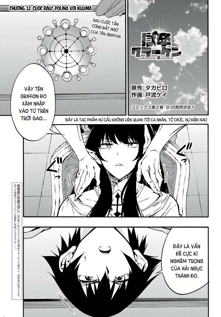 Gokusotsu Kraken Chapter 12 - 3
