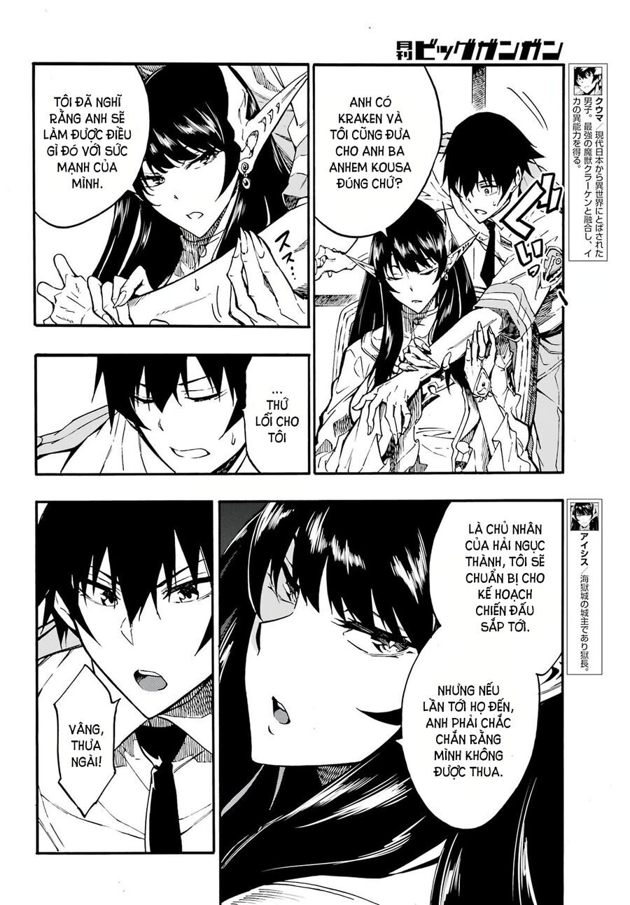 Gokusotsu Kraken Chapter 12 - 4