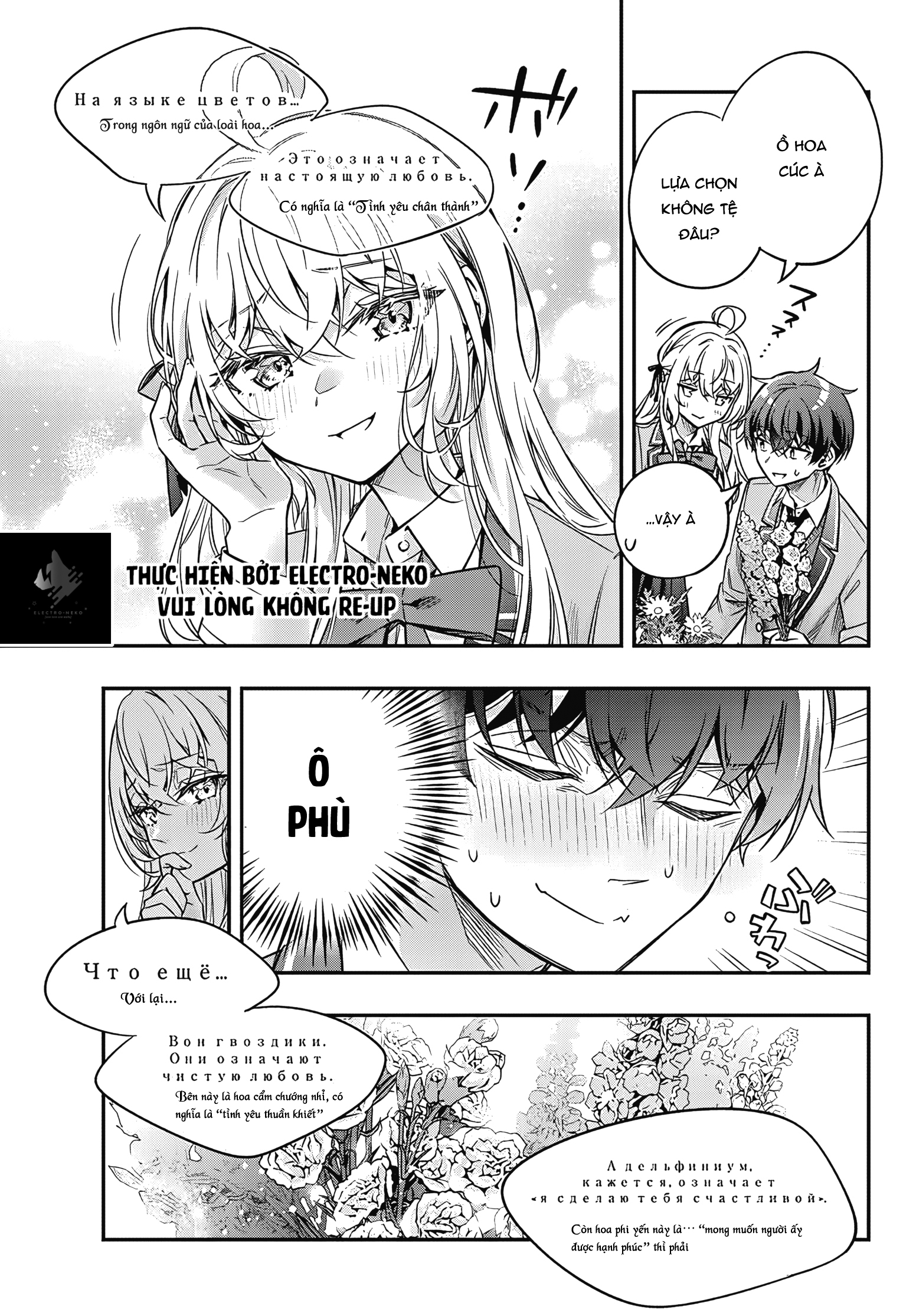 Bạn Học Bí Ẩn Chapter  388 - 34