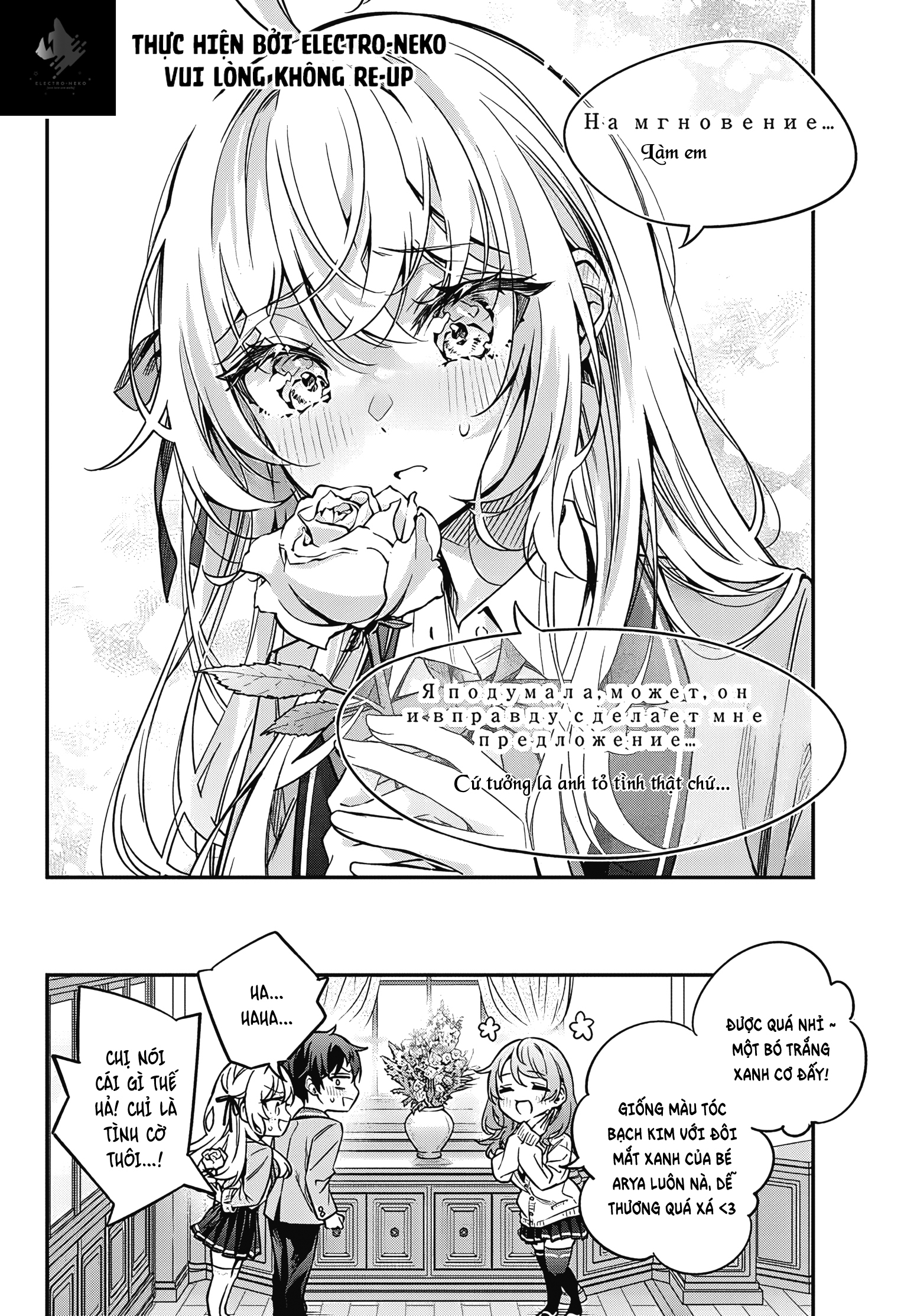 Bạn Học Bí Ẩn Chapter  388 - 41