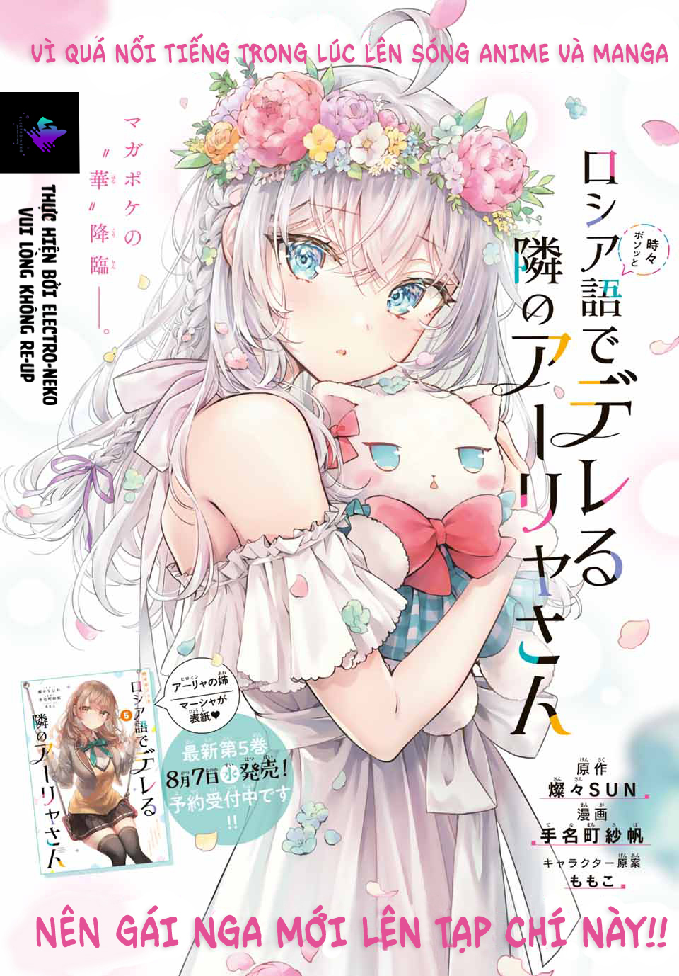 Bạn Học Bí Ẩn Chapter  388 - 27
