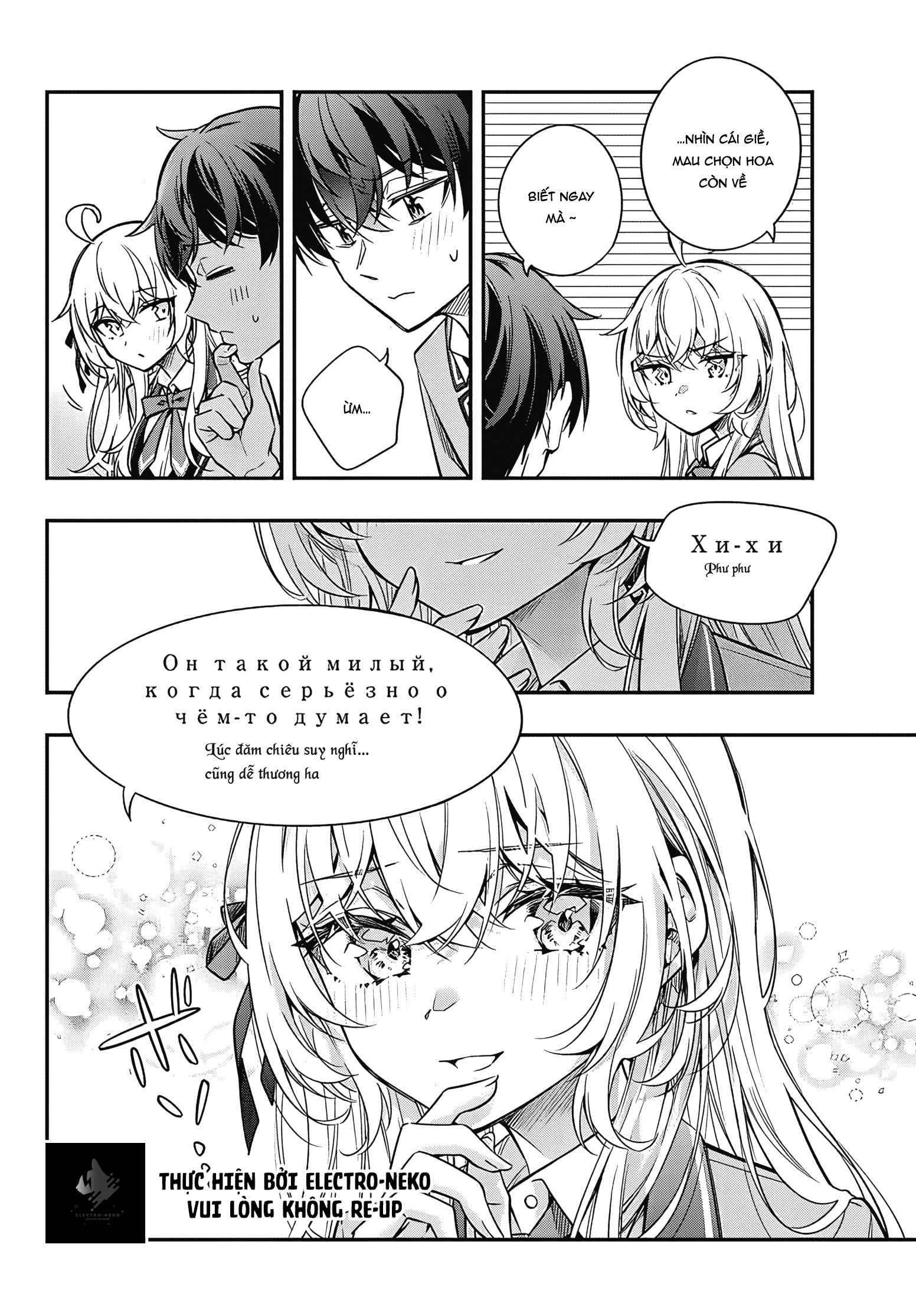 Bạn Học Bí Ẩn Chapter  389 - 31