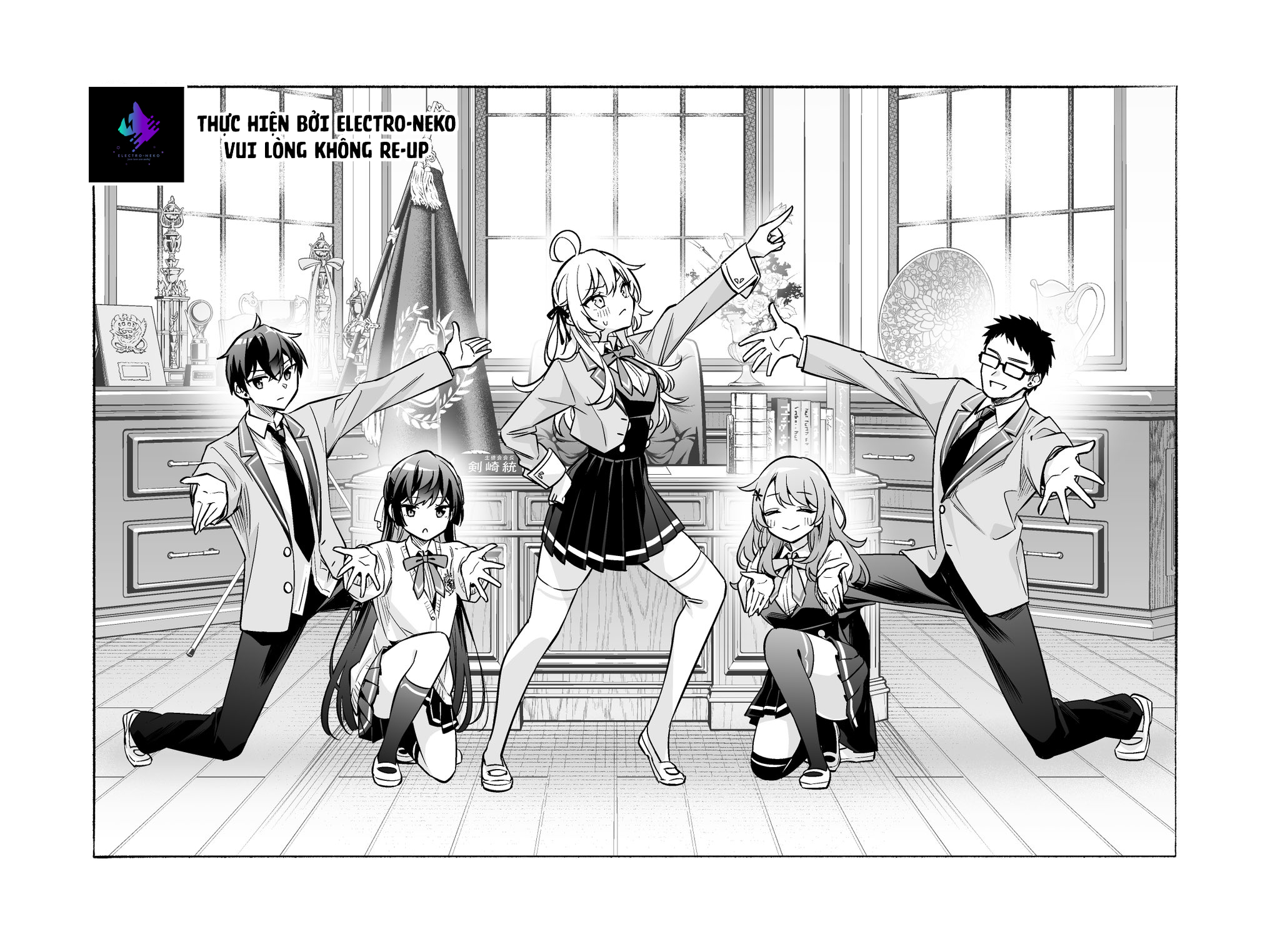 Bạn Học Bí Ẩn Chapter  389 - 21