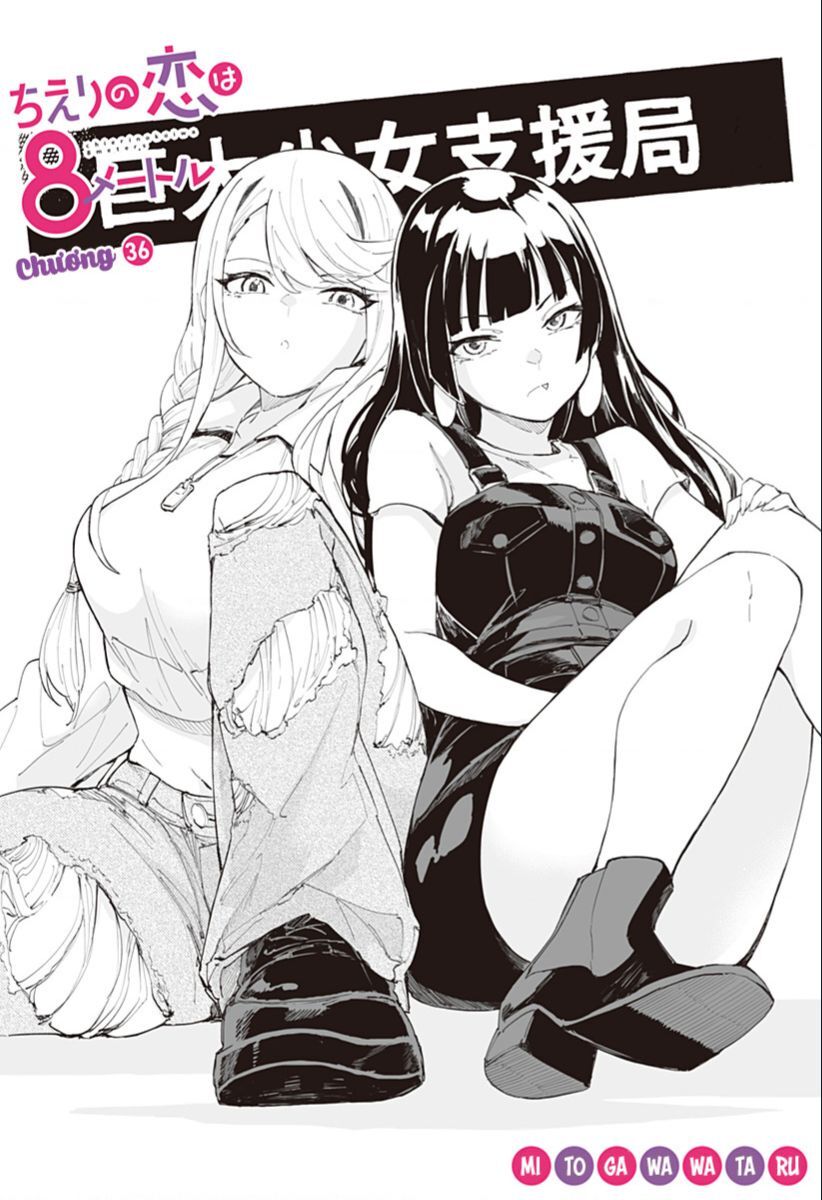 Tình Yêu Của Chieri Cao Tới Tận 8 Mét Chapter 36 - 3