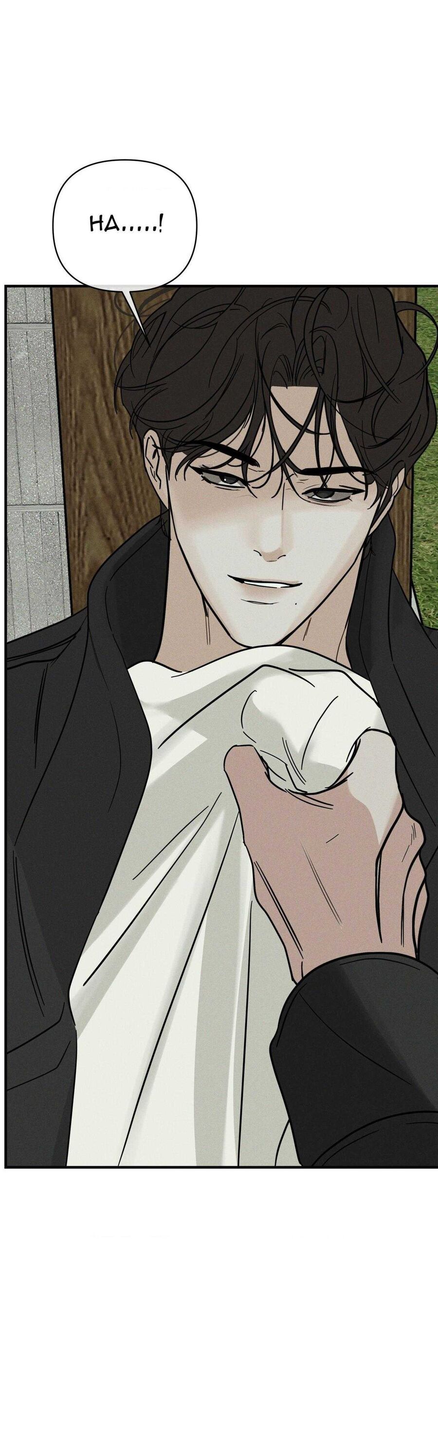 Kẻ Thù Chapter 39 - 47
