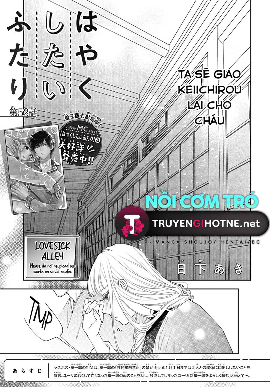 Hayaku Shitai Futari Chapter 52 - 1