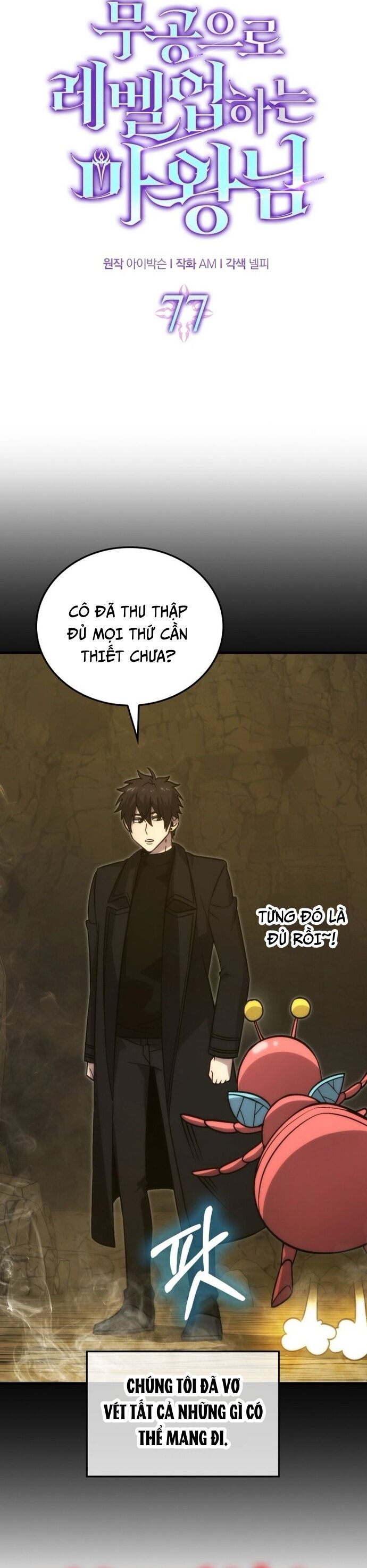 Chúa Quỷ Tăng Cấp Bằng Võ Thuật Chapter 77 - 7